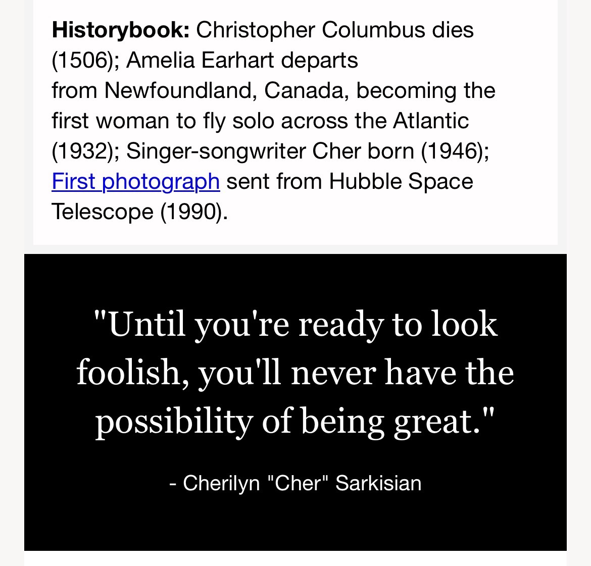 “Until you’re ready to look foolish, you’ll never have the possibility of being great.”
